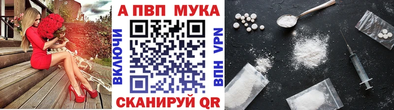 A PVP кристаллы  мориарти Telegram  Бикин  хочу наркоту 