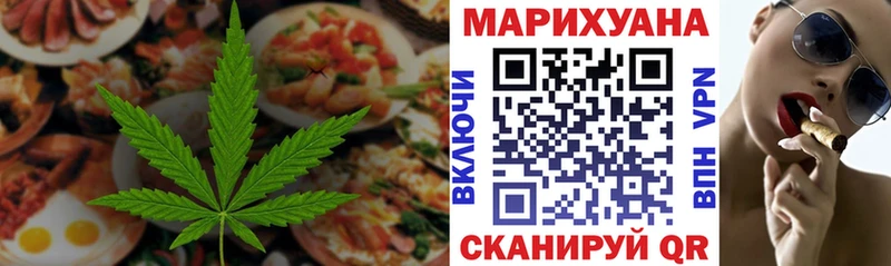закладки  Бикин  Еда ТГК марихуана 