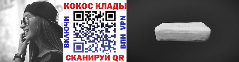 COCAIN Боливия  ссылка на мегу   Бикин 