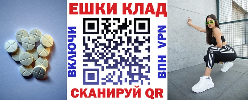 Ecstasy бентли  Бикин 