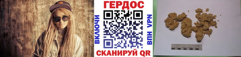 Героин белый  Бикин 
