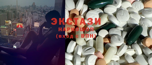 альфа пвп VHQ Алексин
