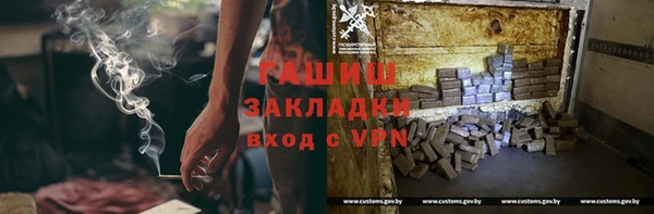 альфа пвп VHQ Алексин