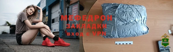каннабис Сафоново