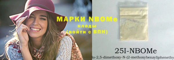 альфа пвп VHQ Алексин