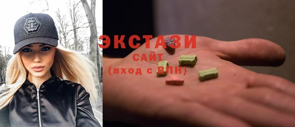 марки lsd Всеволожск