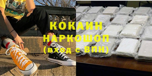 альфа пвп VHQ Алексин