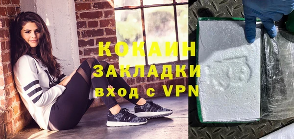 кокаин перу Алексеевка