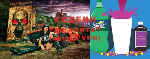альфа пвп VHQ Алексин