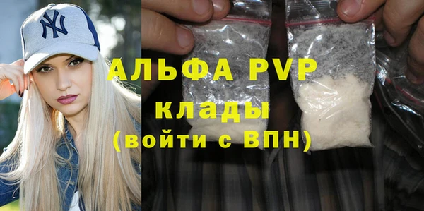 альфа пвп VHQ Алексин