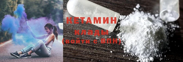 альфа пвп VHQ Алексин