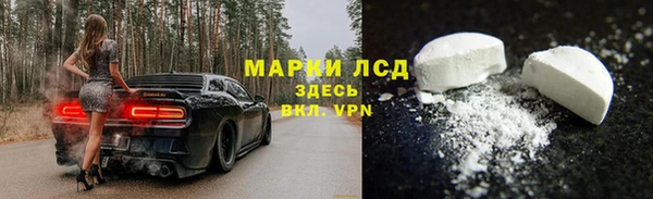 кокаин перу Алексеевка