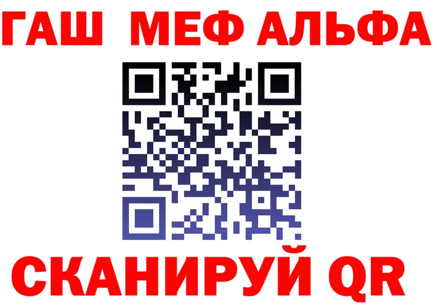 БУТИРАТ оксибутират вход площадка omg Бикин