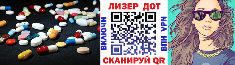 купить цена Бикин ЛСД экстази ecstasy