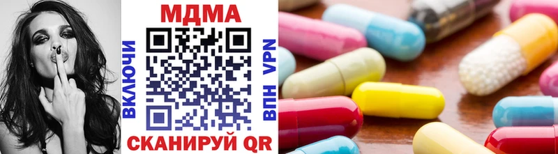 MDMA молли Бикин