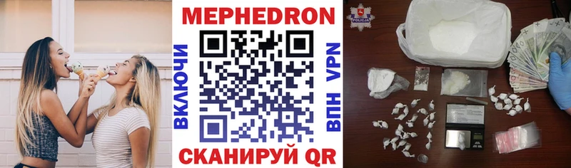 закладка  Бикин  Мефедрон 4 MMC 
