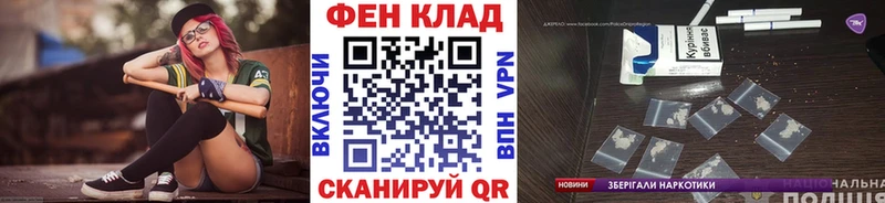 Метамфетамин пудра  OMG рабочий сайт  Бикин  купить наркотики сайты 