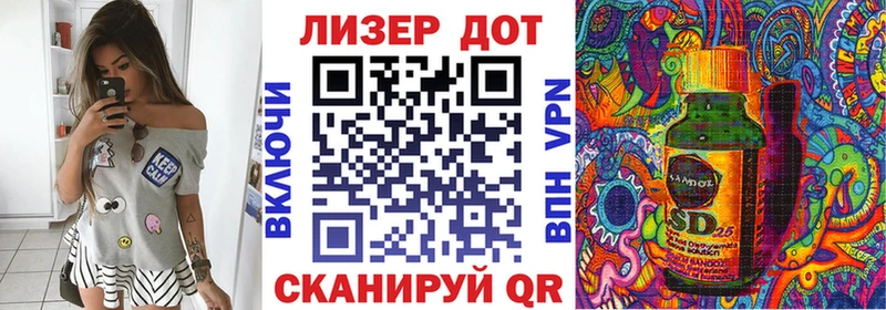 Марки N-bome 1,8мг Бикин