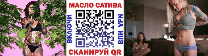 Дистиллят ТГК жижа магазин продажи Бикин