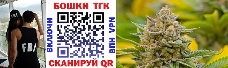 сайты даркнета Telegram  купить  цена  Бикин  Бошки марихуана OG Kush 
